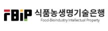FBIP식품농생명기술은행